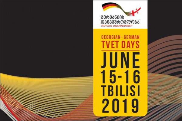 Georgian-Germany TVET days